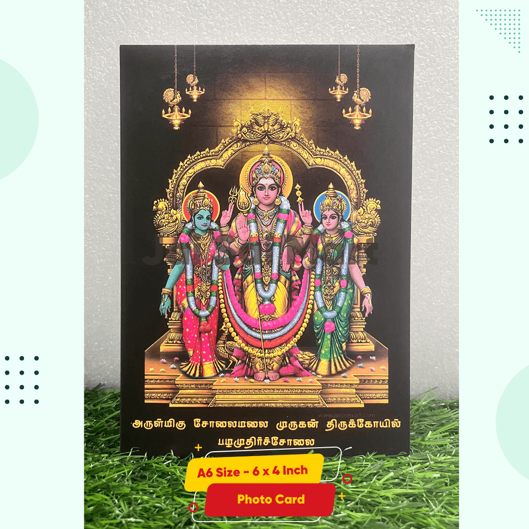 [10-Pack Combo Set] Lord Tiruchendur Murugan Idol [9.5 Inch]