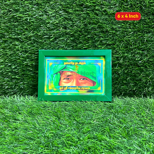 Kanakkanpatti Siddhar Blessing Eye Photo Frame [A6 Size – 6 x 4 Inch]