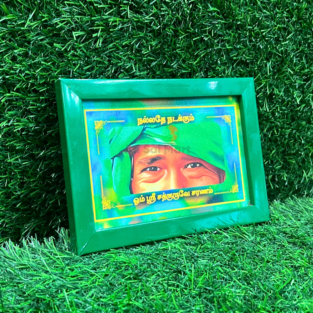 Kanakkanpatti Siddhar Blessing Eye Photo Frame [A6 Size – 6 x 4 Inch]