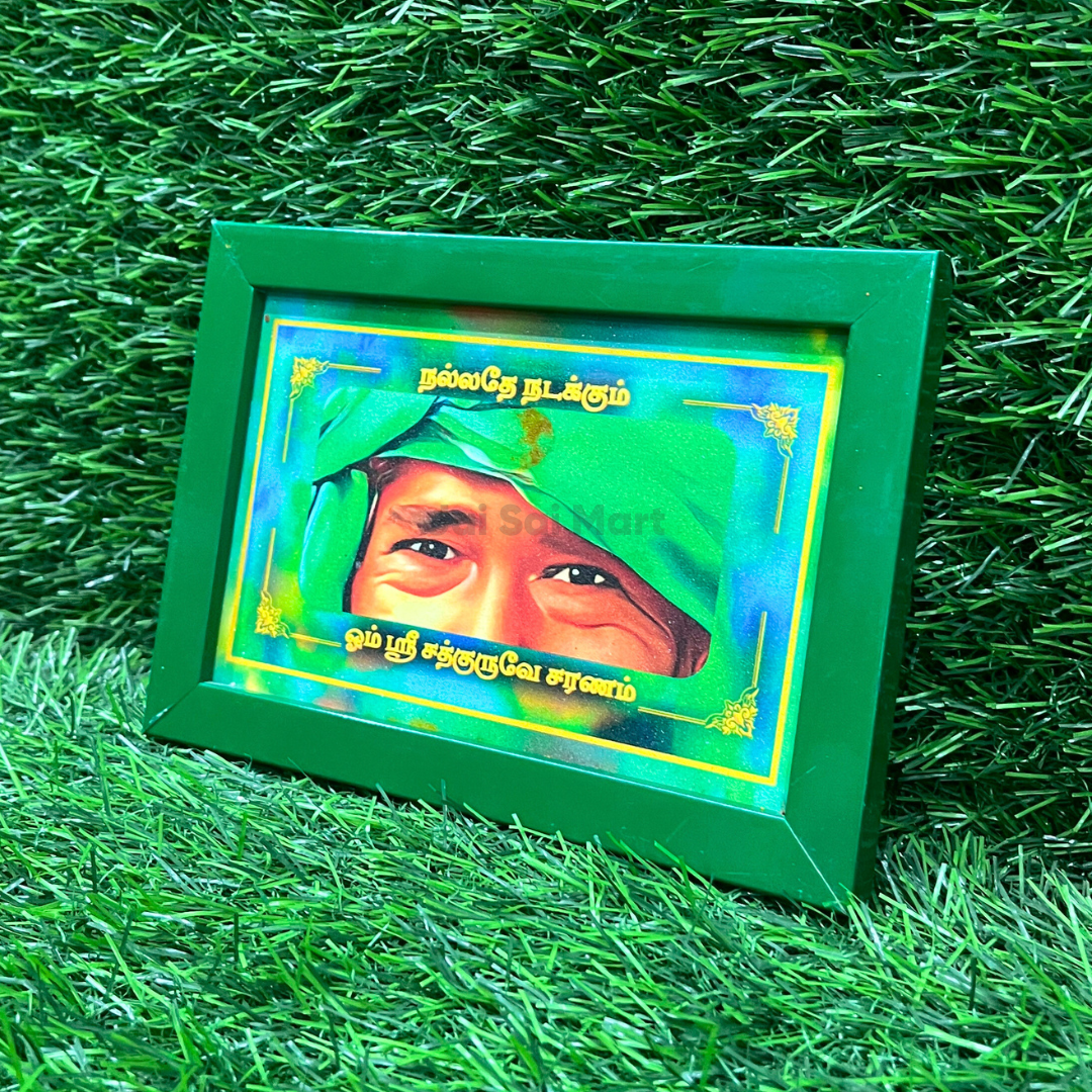 Kanakkanpatti Siddhar Blessing Eye Photo Frame [A6 Size – 6 x 4 Inch]