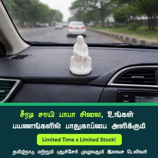 Shirdi Sai Baba Poly Marble Car Dashboard Idol [4.5 Inch]