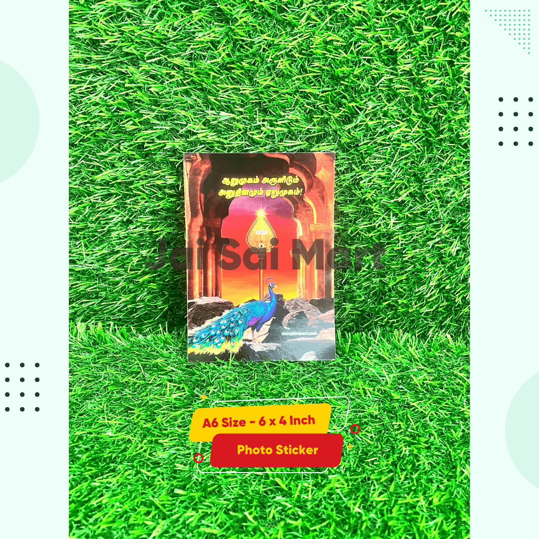 [10-Pack Combo Set] Lord Tiruchendur Murugan Idol [9.5 Inch]