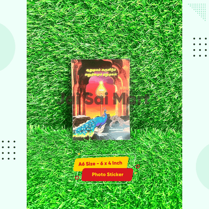 [10-Pack Combo Set] Lord Tiruchendur Murugan Idol [9.5 Inch]