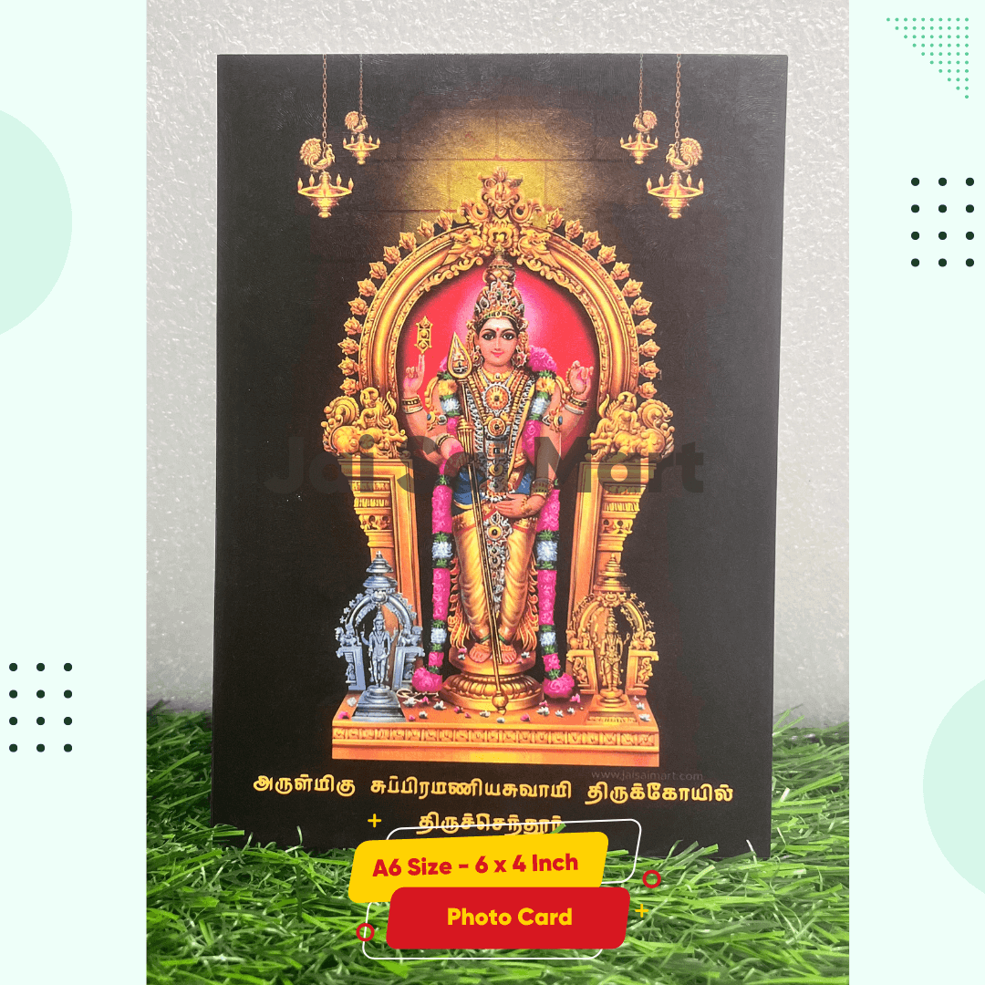 [10-Pack Combo Set] Lord Tiruchendur Murugan Idol [9.5 Inch]