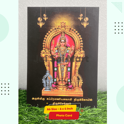 [10-Pack Combo Set] Lord Tiruchendur Murugan Idol [9.5 Inch]
