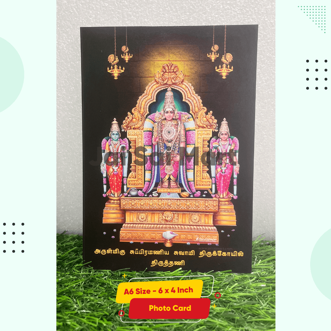 [10-Pack Combo Set] Lord Tiruchendur Murugan Idol [9.5 Inch]