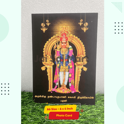 [10-Pack Combo Set] Lord Tiruchendur Murugan Idol [9.5 Inch]