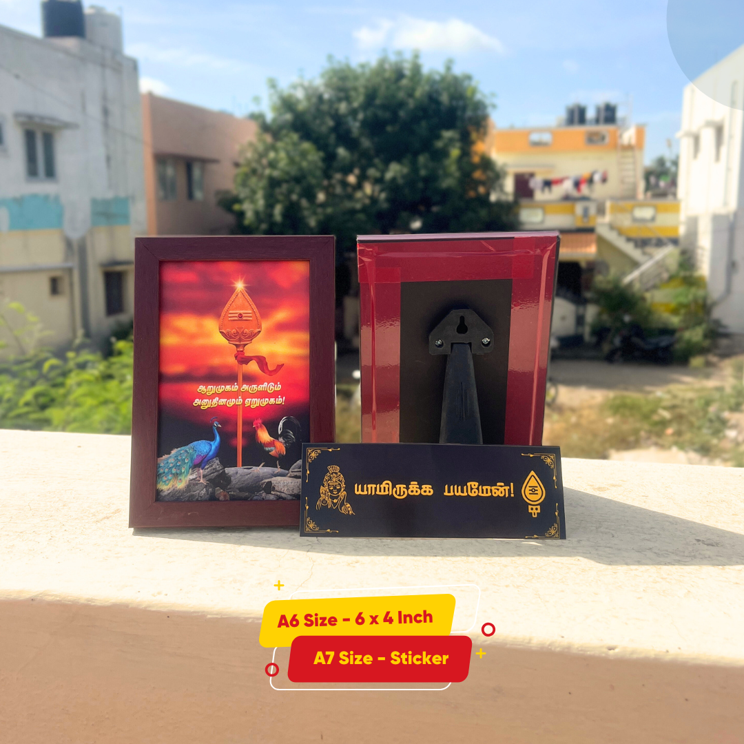 [10-Pack Combo Set] Lord Tiruchendur Murugan Idol [9.5 Inch]